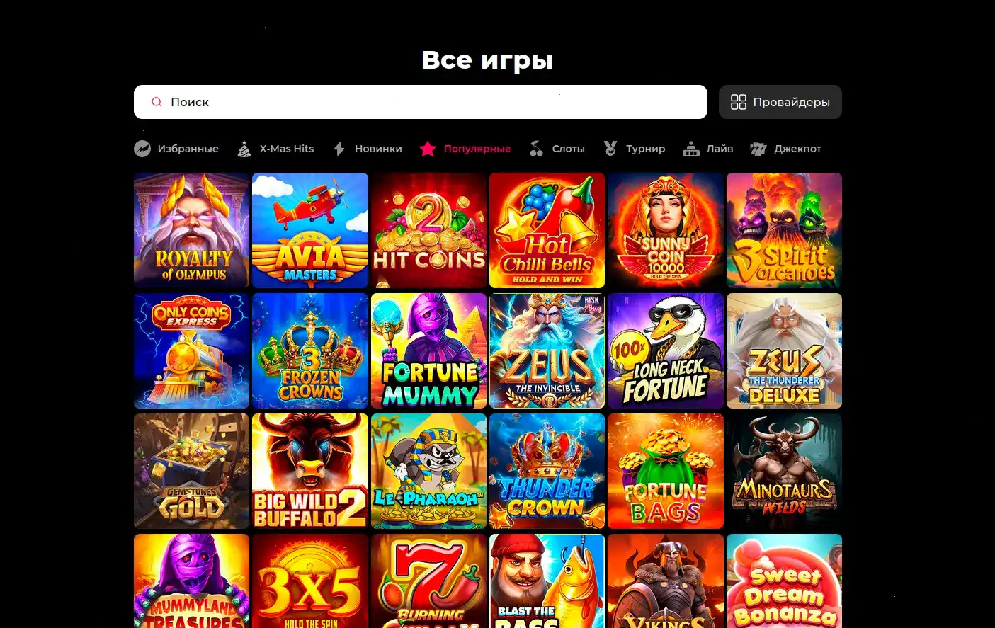 Инструкция по игре в казино Money X